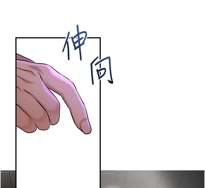花容湿色:取花点第120話-這就是王在尋找的刺激!!