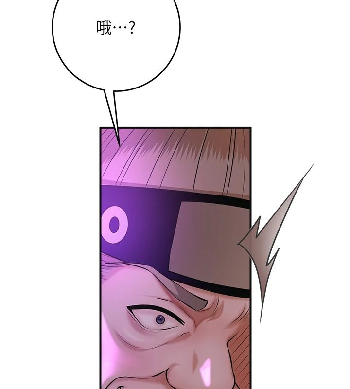 花容湿色:取花点第120話-這就是王在尋找的刺激!!