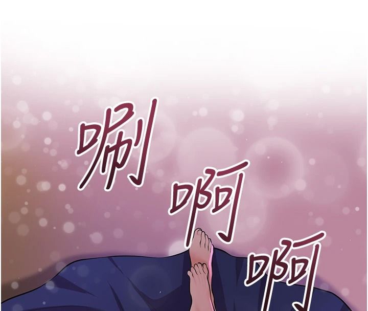 花容湿色:取花点第120話-這就是王在尋找的刺激!!
