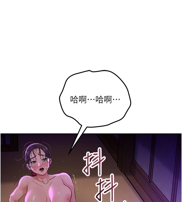 花容湿色:取花点第120話-這就是王在尋找的刺激!!