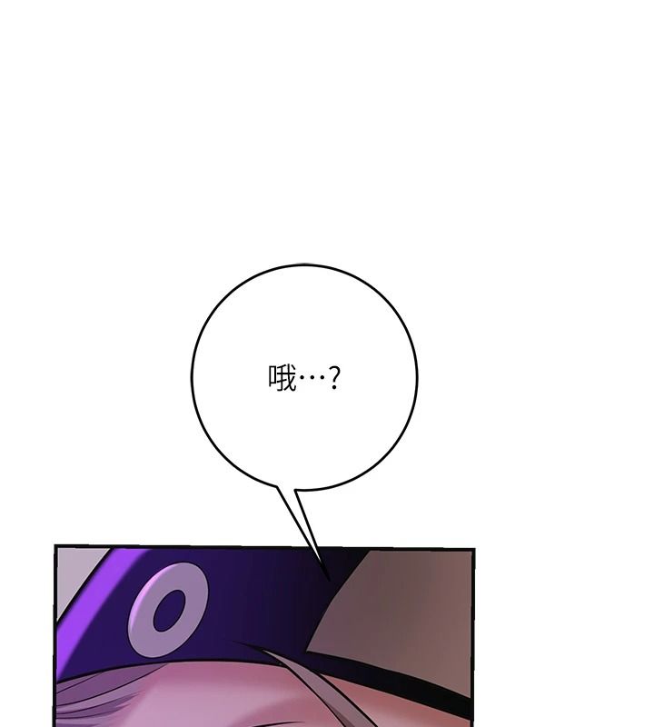 花容湿色:取花点第120話-這就是王在尋找的刺激!!
