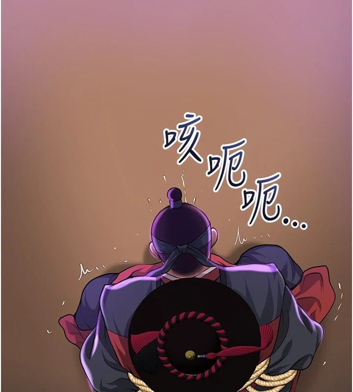 花容湿色:取花点第120話-這就是王在尋找的刺激!!