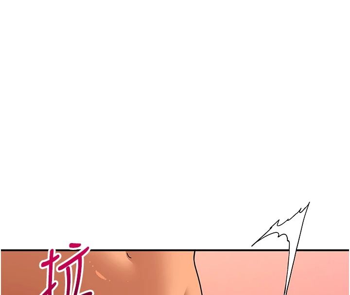 斯文坏猫猫第17話-先吹喇叭再後背式&hearts;