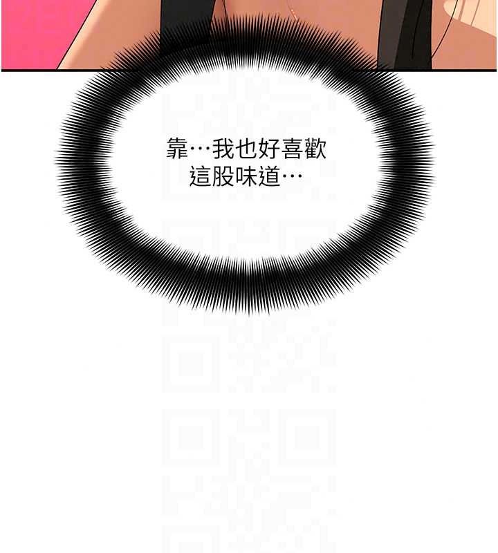 斯文坏猫猫第17話-先吹喇叭再後背式&hearts;