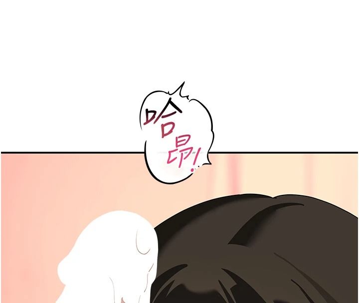 斯文坏猫猫第17話-先吹喇叭再後背式&hearts;
