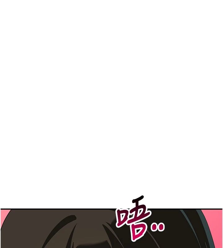 斯文坏猫猫第17話-先吹喇叭再後背式&hearts;