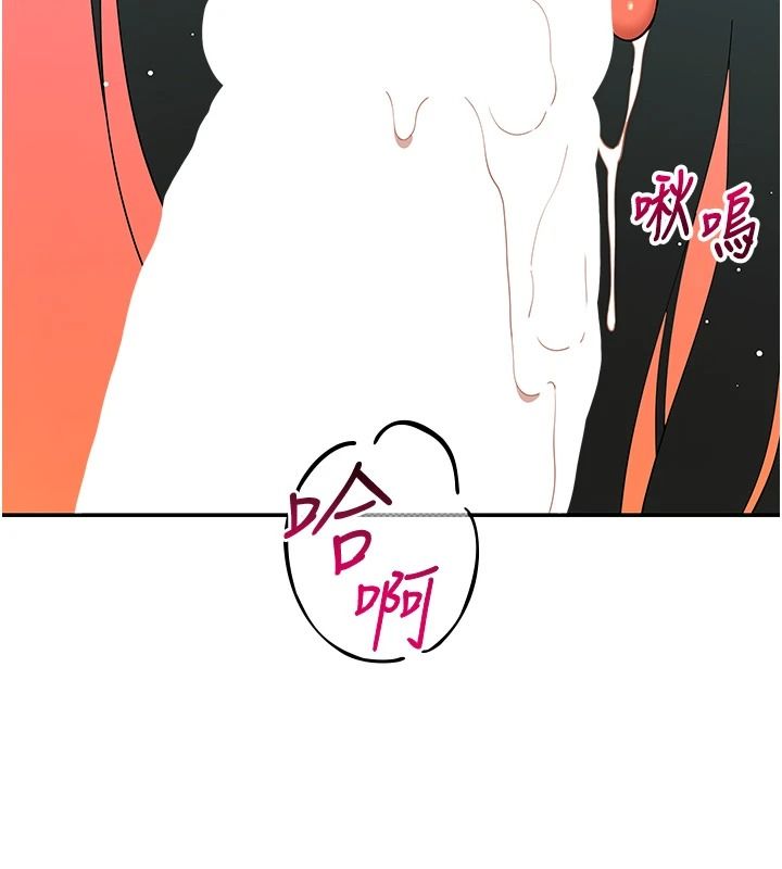 斯文坏猫猫第17話-先吹喇叭再後背式&hearts;