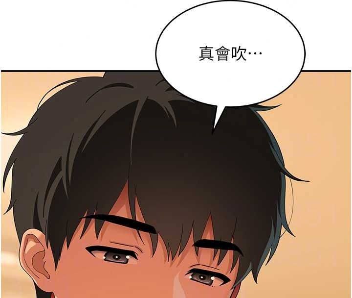 斯文坏猫猫第17話-先吹喇叭再後背式&hearts;