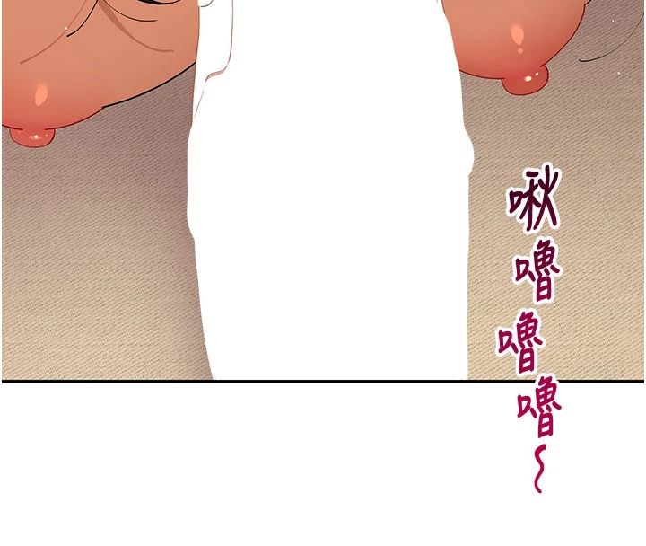 斯文坏猫猫第17話-先吹喇叭再後背式&hearts;