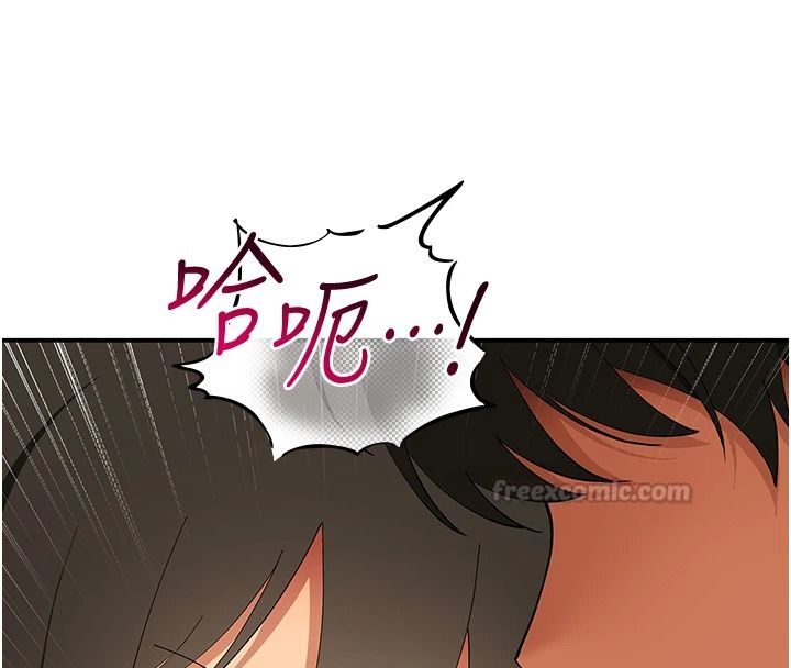 斯文坏猫猫第17話-先吹喇叭再後背式&hearts;