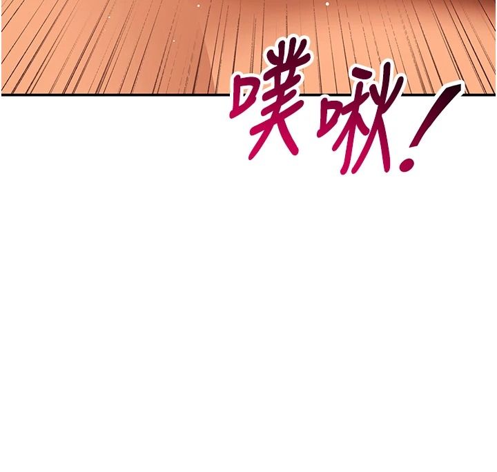 斯文坏猫猫第17話-先吹喇叭再後背式&hearts;