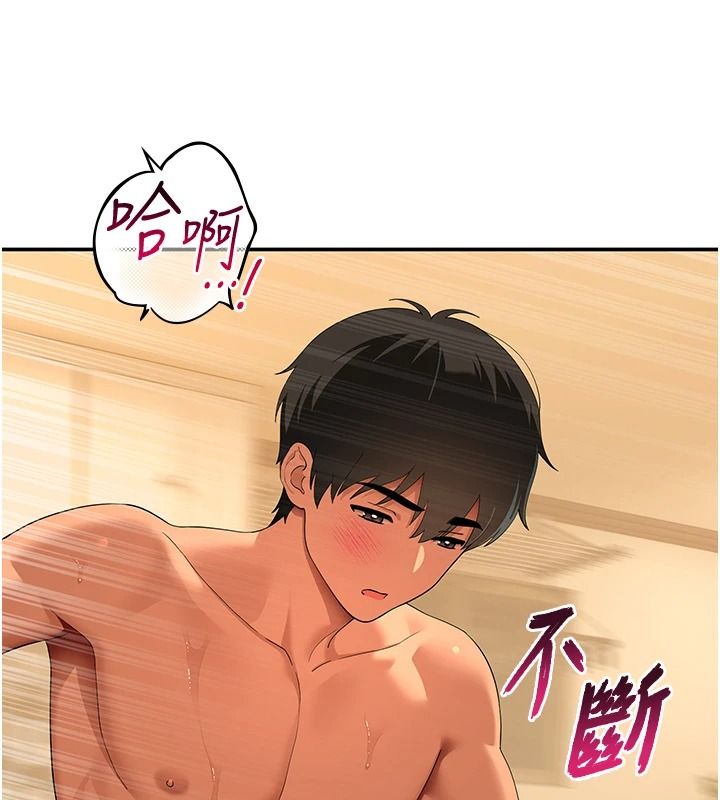 斯文坏猫猫第17話-先吹喇叭再後背式&hearts;