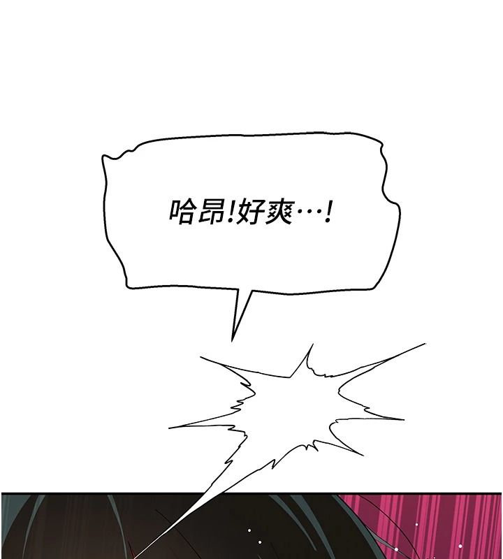 斯文坏猫猫第17話-先吹喇叭再後背式&hearts;