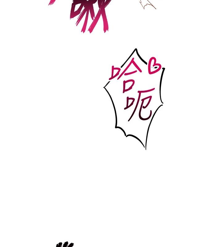 斯文坏猫猫第17話-先吹喇叭再後背式&hearts;