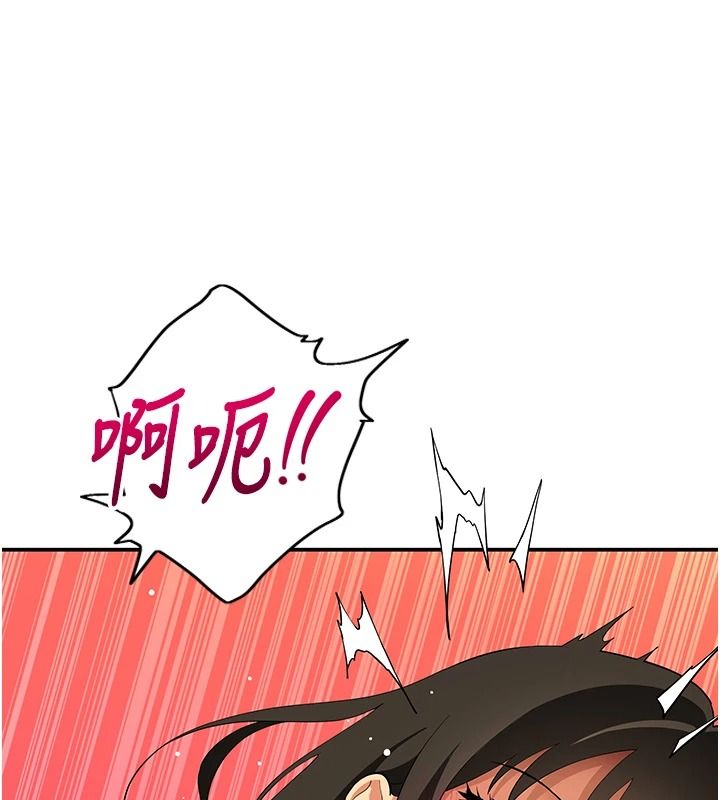 斯文坏猫猫第17話-先吹喇叭再後背式&hearts;