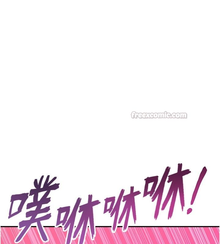 斯文坏猫猫第17話-先吹喇叭再後背式&hearts;