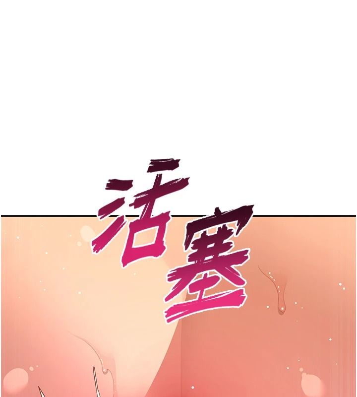 斯文坏猫猫第17話-先吹喇叭再後背式&hearts;