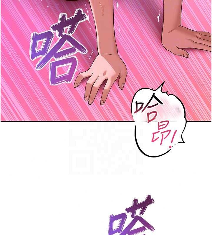 斯文坏猫猫第17話-先吹喇叭再後背式&hearts;