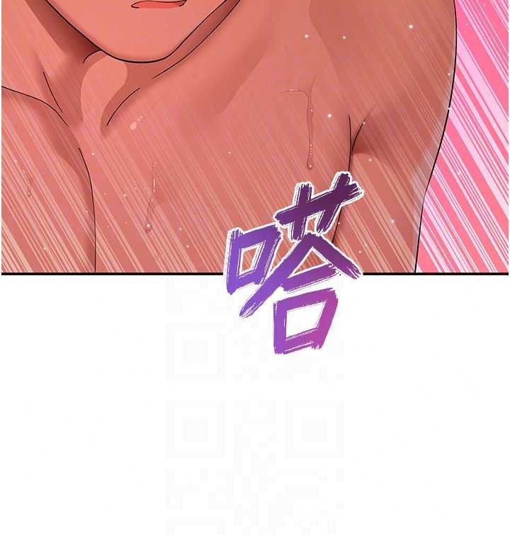 斯文坏猫猫第17話-先吹喇叭再後背式&hearts;