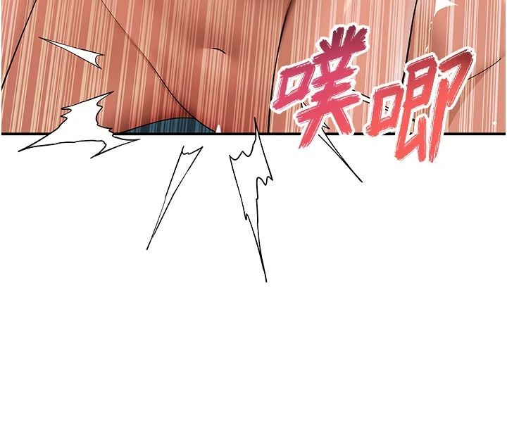 斯文坏猫猫第17話-先吹喇叭再後背式&hearts;