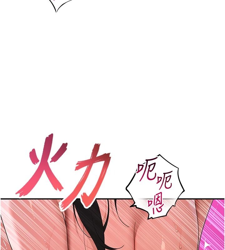 斯文坏猫猫第17話-先吹喇叭再後背式&hearts;