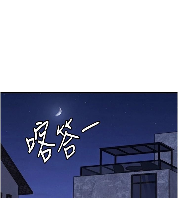 衣錦還鄉第63話-在老公旁邊和別人上床