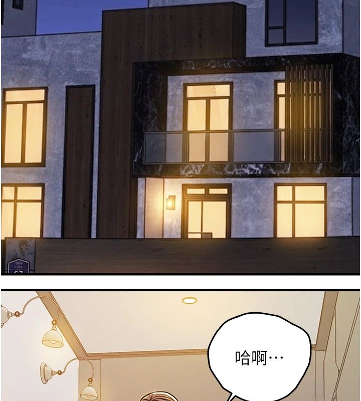 衣锦还乡第63話-在老公旁邊和別人上床