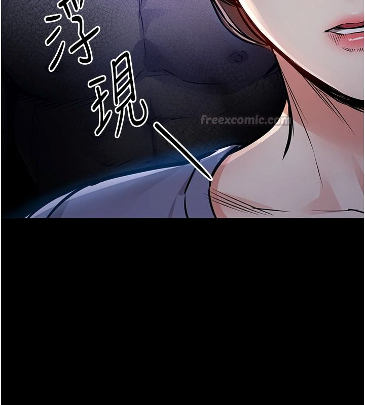 衣锦还乡第63話-在老公旁邊和別人上床