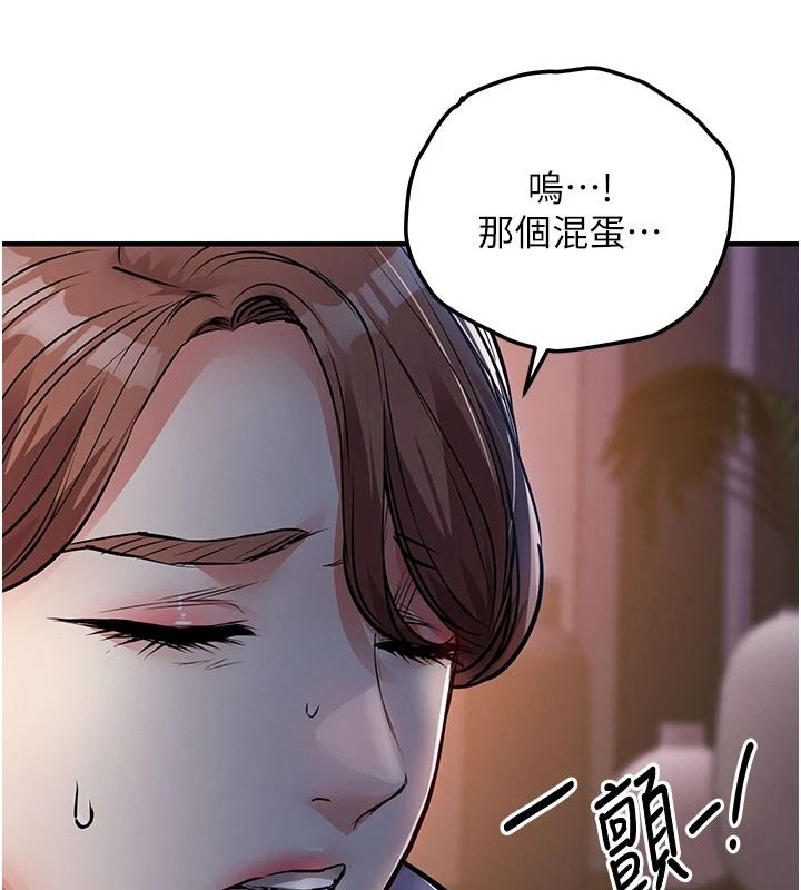 衣锦还乡第63話-在老公旁邊和別人上床