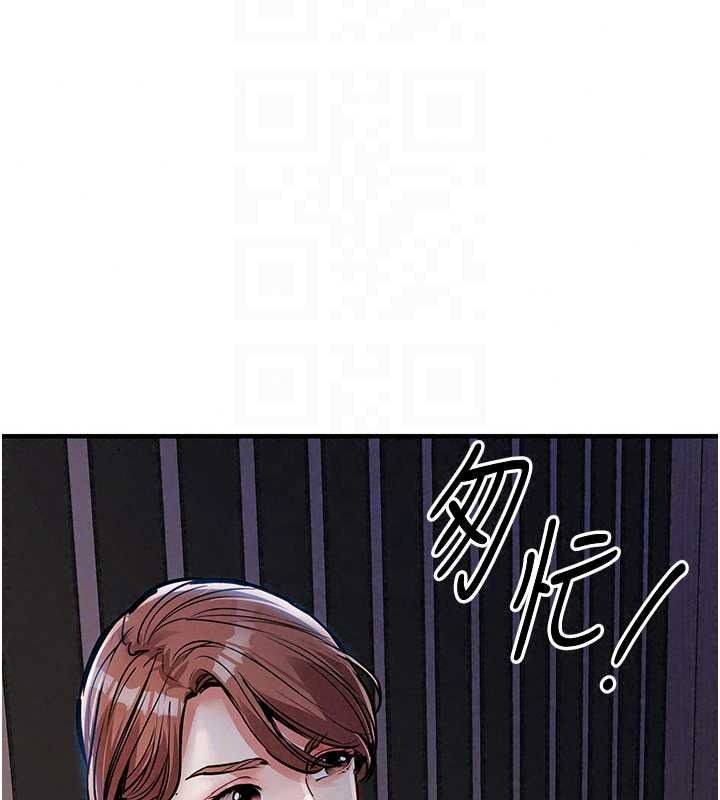 衣锦还乡第63話-在老公旁邊和別人上床