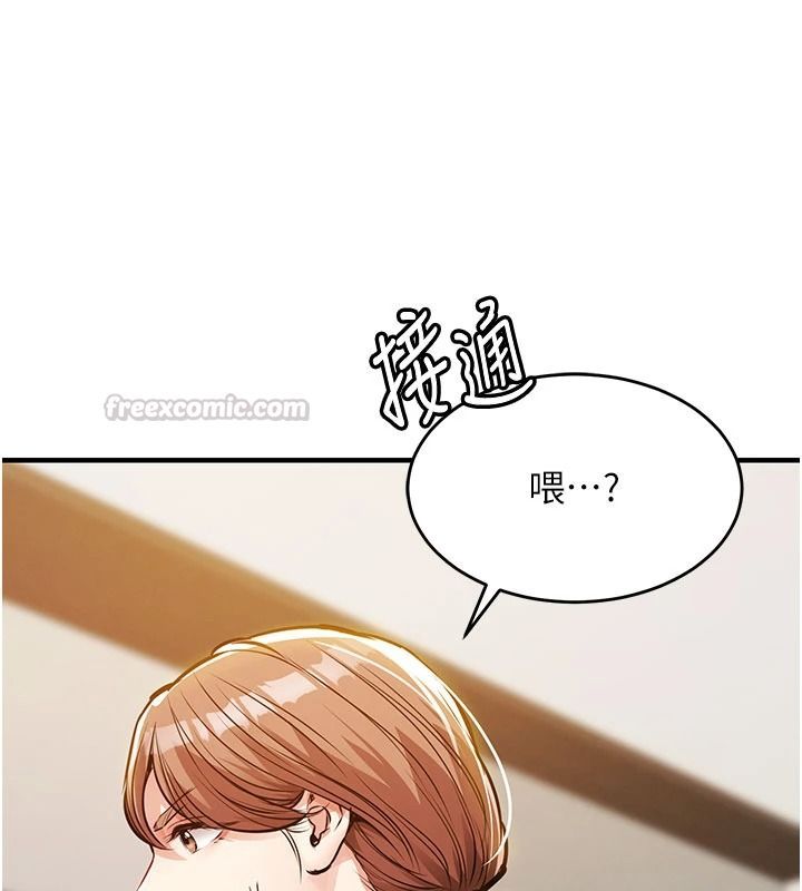 衣錦還鄉第63話-在老公旁邊和別人上床
