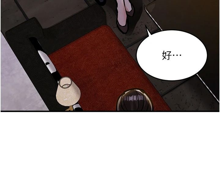 衣锦还乡第63話-在老公旁邊和別人上床