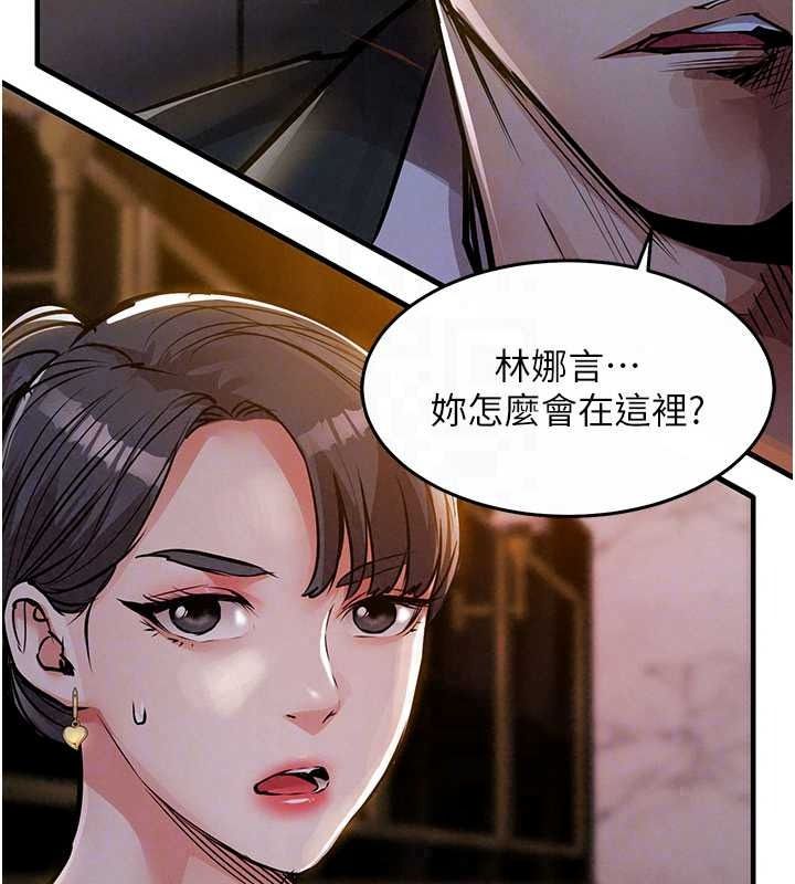衣锦还乡第63話-在老公旁邊和別人上床