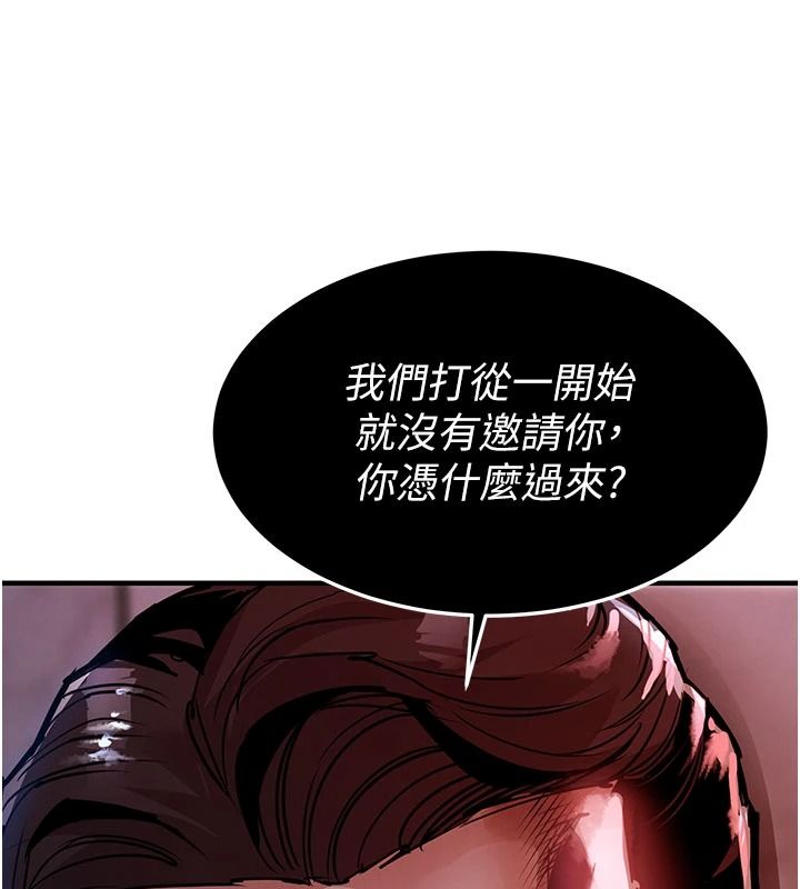 衣锦还乡第63話-在老公旁邊和別人上床