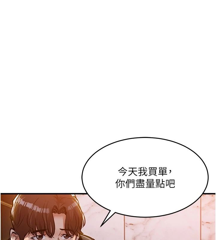 衣锦还乡第63話-在老公旁邊和別人上床
