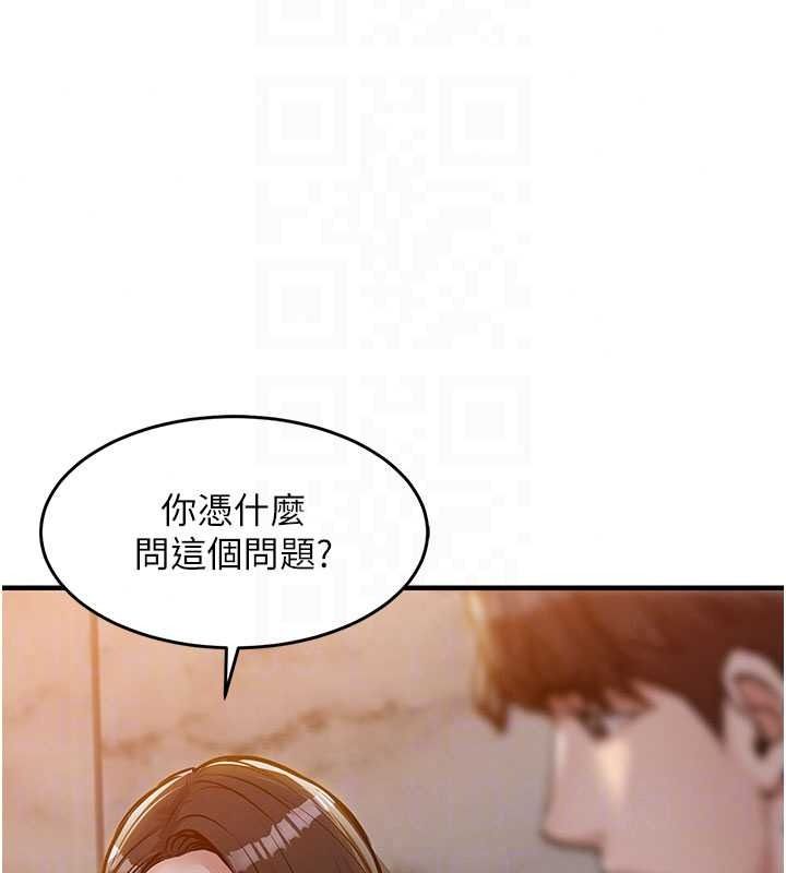 衣錦還鄉第63話-在老公旁邊和別人上床