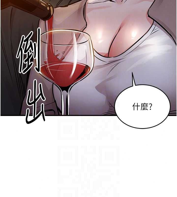 衣锦还乡第63話-在老公旁邊和別人上床