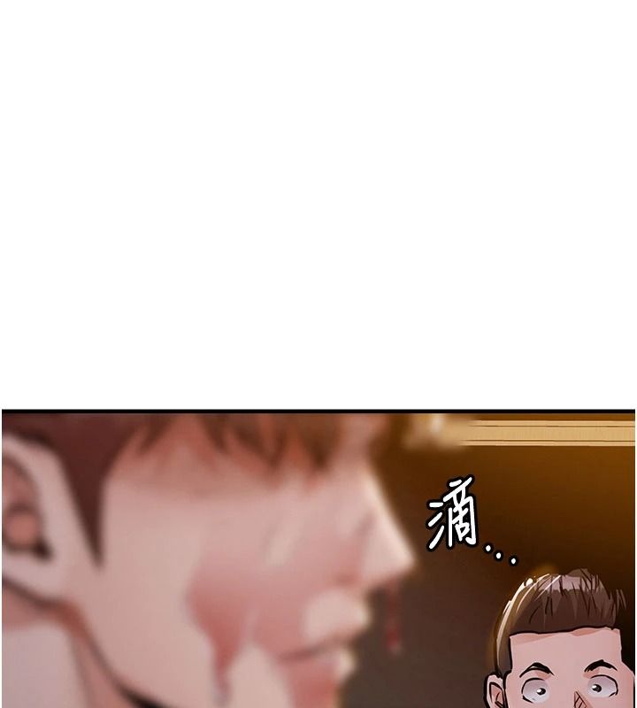 衣锦还乡第63話-在老公旁邊和別人上床