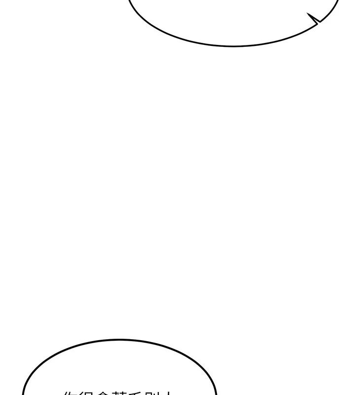 衣锦还乡第63話-在老公旁邊和別人上床