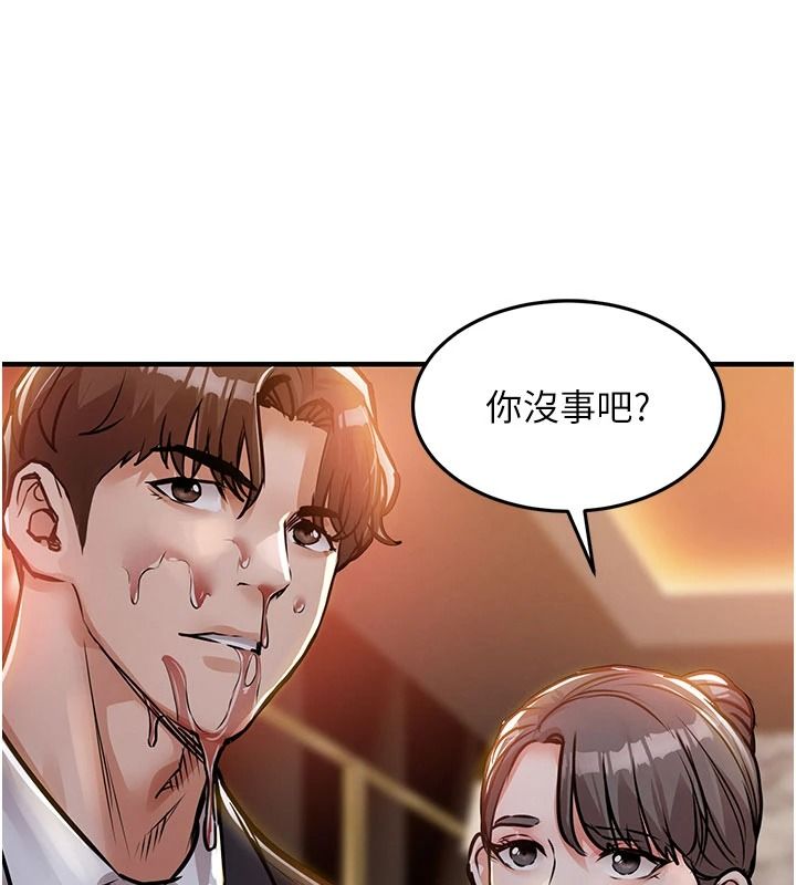 衣锦还乡第63話-在老公旁邊和別人上床