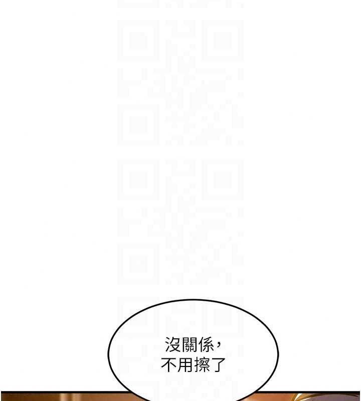 衣錦還鄉第63話-在老公旁邊和別人上床