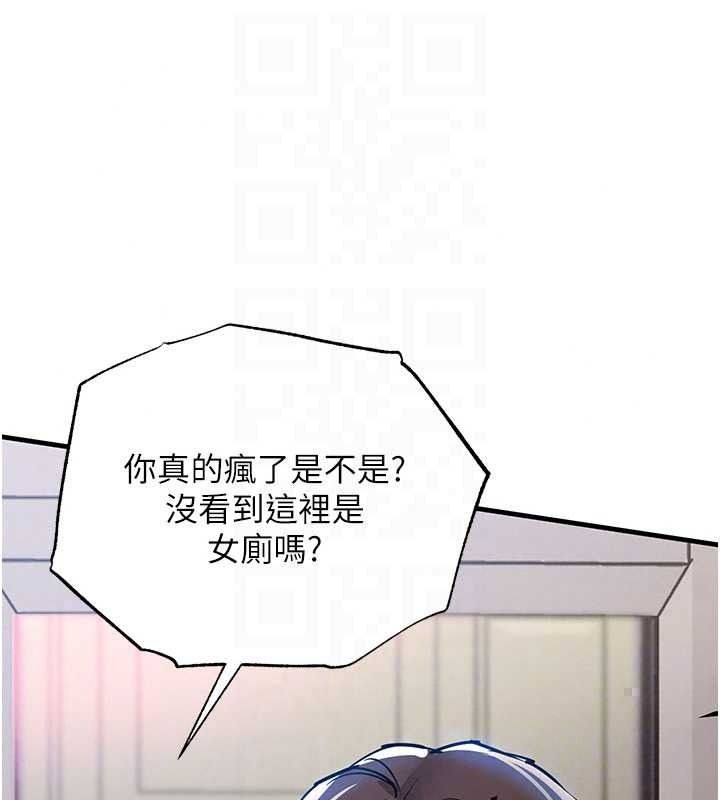 衣锦还乡第63話-在老公旁邊和別人上床