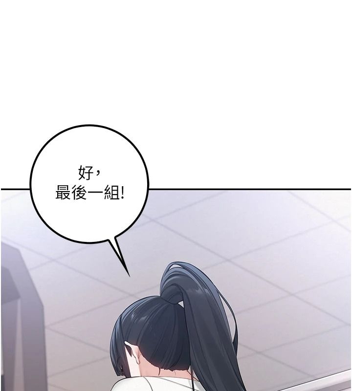 校園成人禮第54話-來自人氣coser的私聯