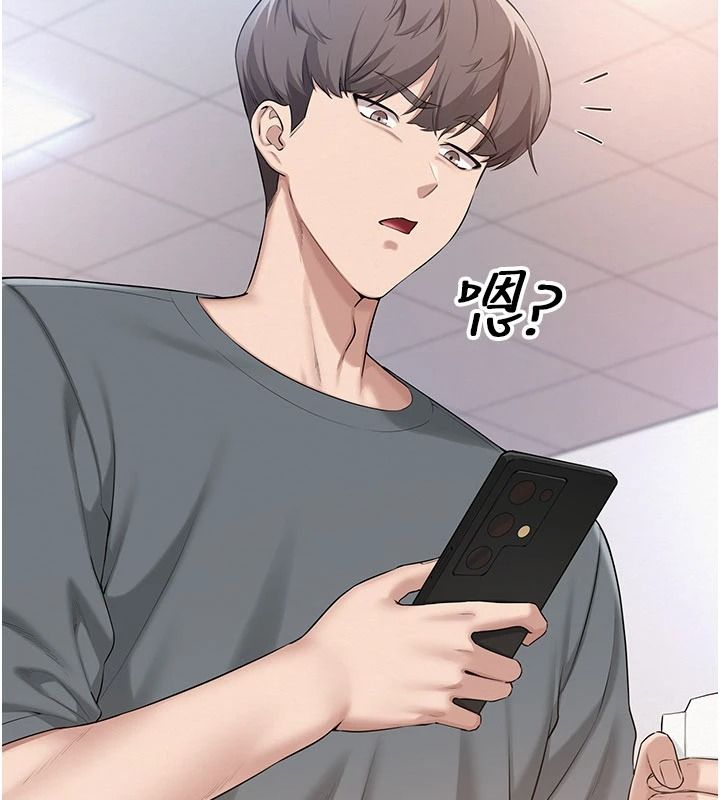 校園成人禮第54話-來自人氣coser的私聯