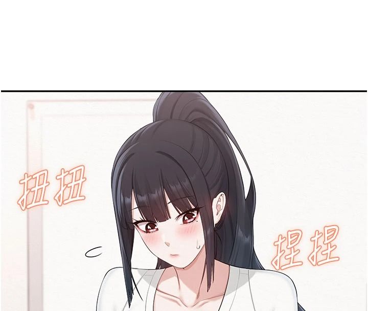 校园成人礼第54話-來自人氣coser的私聯