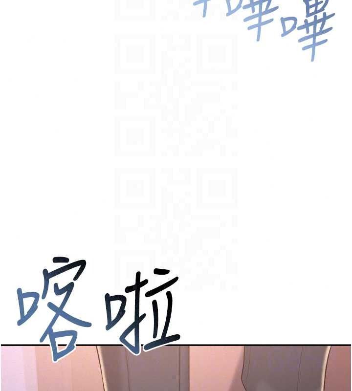校園成人禮第54話-來自人氣coser的私聯