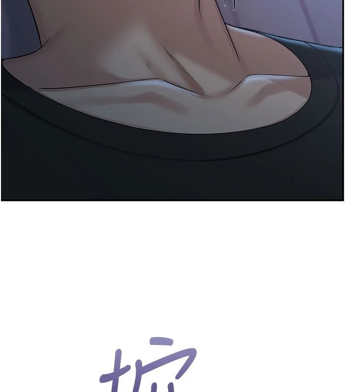 校園成人禮第54話-來自人氣coser的私聯