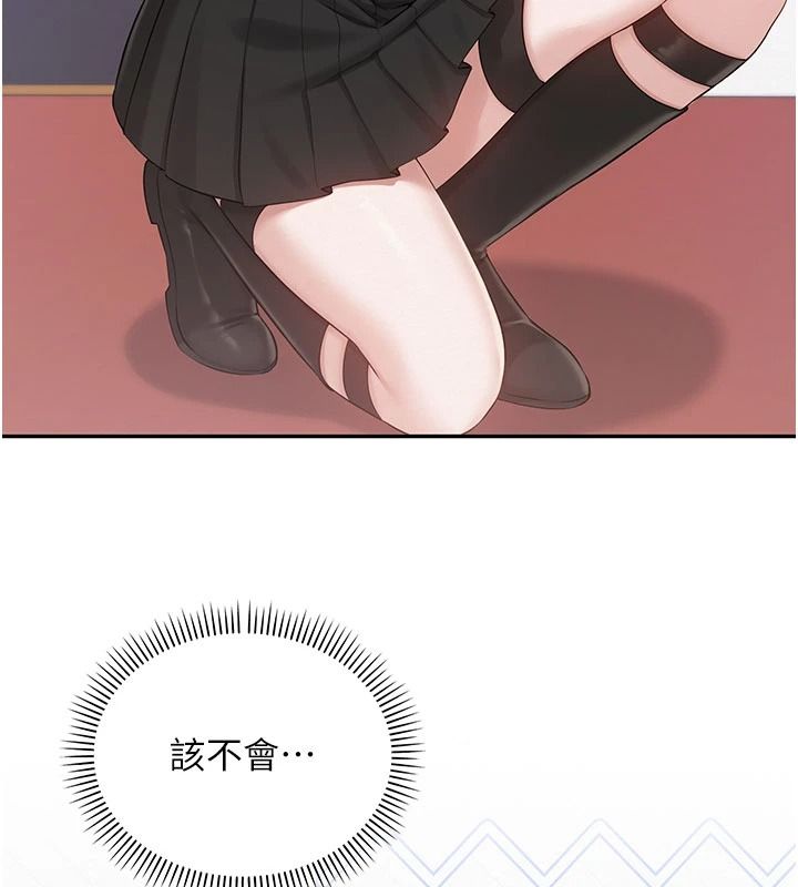 校園成人禮第54話-來自人氣coser的私聯