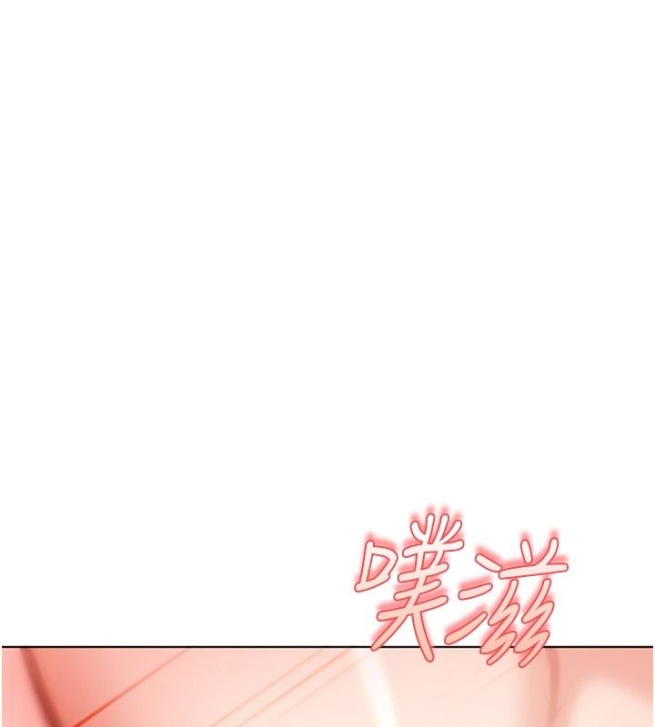 太妹硬闯成人界第49話-想盡辦法讓對方高潮