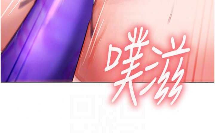 太妹硬闖成人界第49話-想盡辦法讓對方高潮